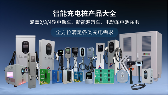 附近充電樁優(yōu)選超翔，一鍵查找,，快速充電,！